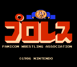Puroresu - Famicom Wrestling Association Title Screen